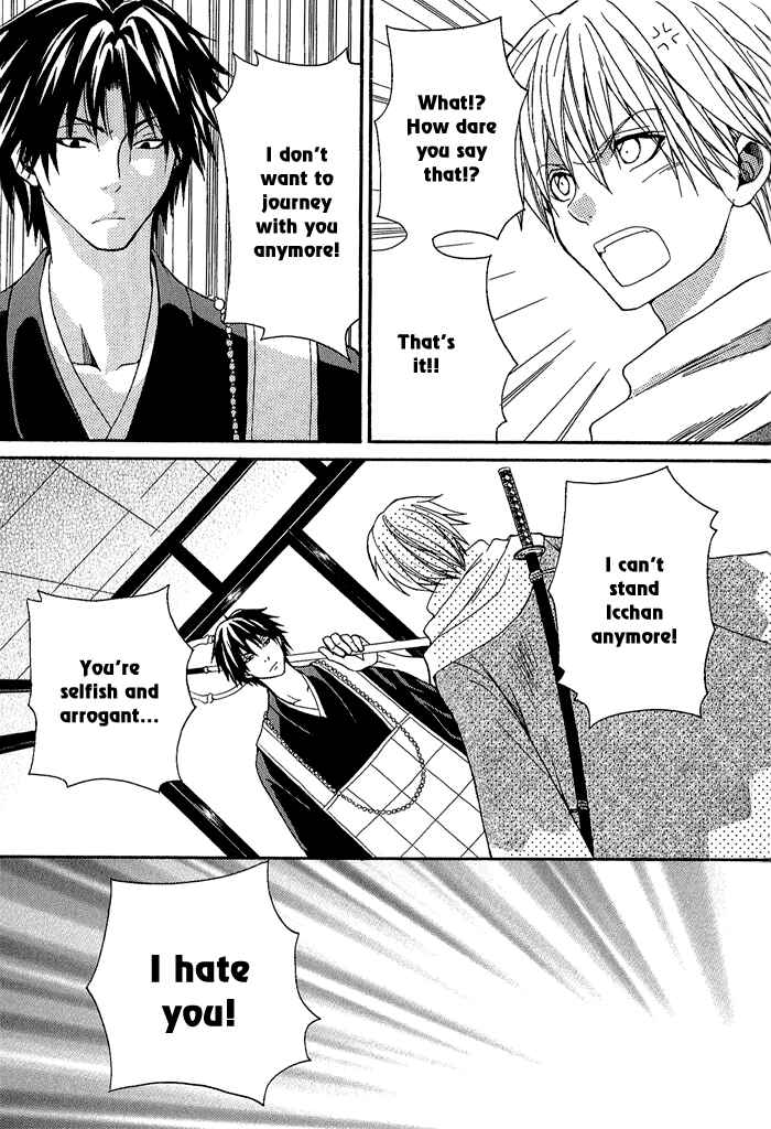 Page 25 Chapter 4 Toukaidou HISAME