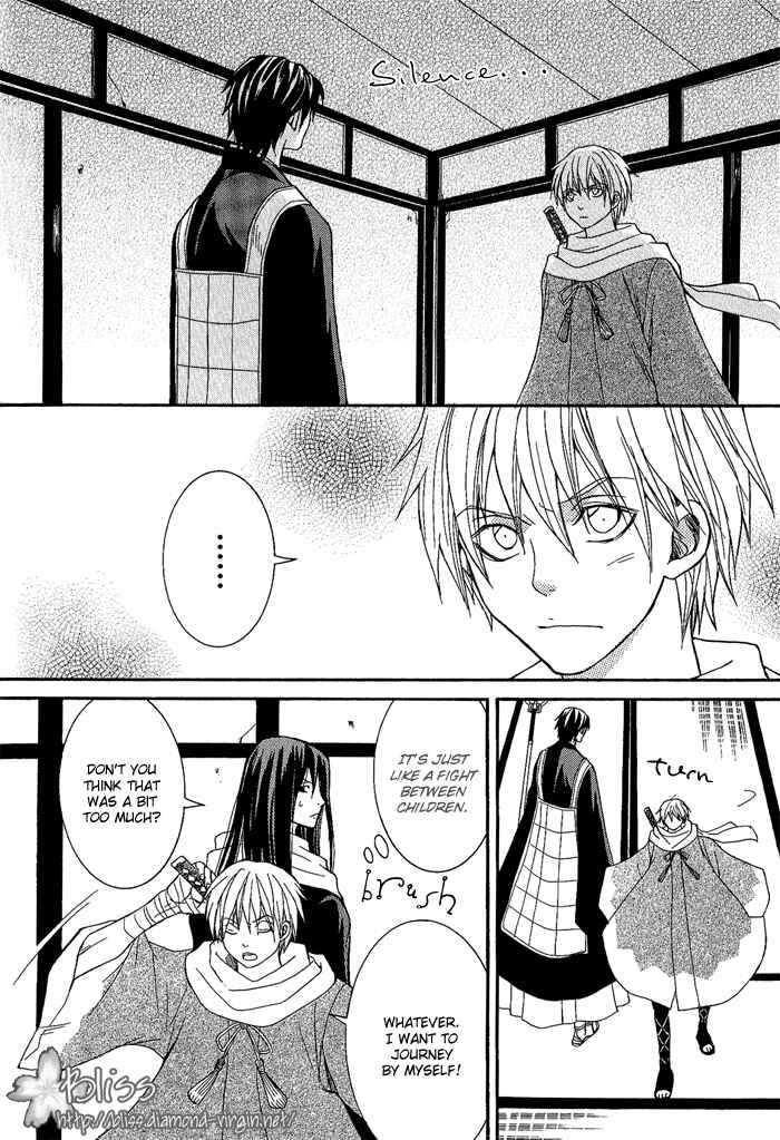 Page 26 Chapter 4 Toukaidou HISAME
