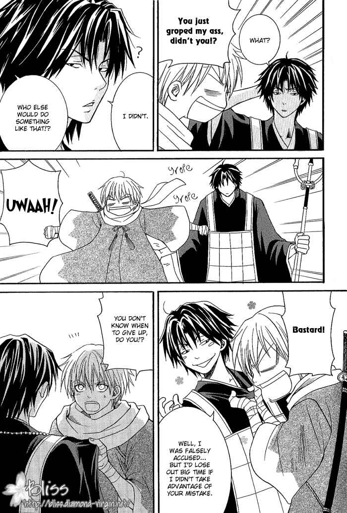 Page 3 Chapter 4 Toukaidou HISAME