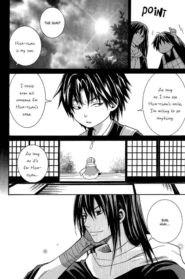 Page 32 Chapter 4 Toukaidou HISAME