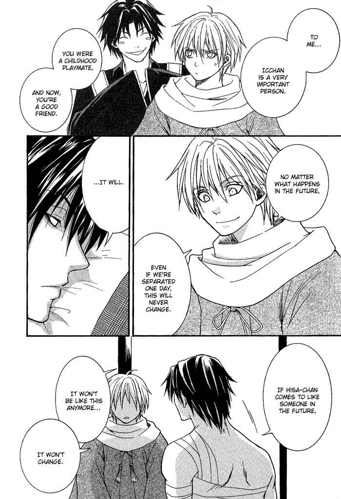 Page 34 Chapter 4 Toukaidou HISAME