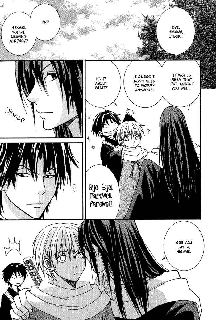 Page 37 Chapter 4 Toukaidou HISAME
