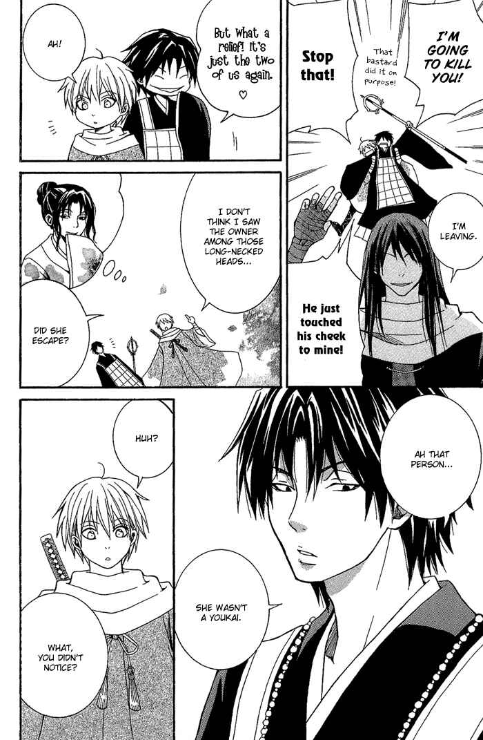 Page 38 Chapter 4 Toukaidou HISAME