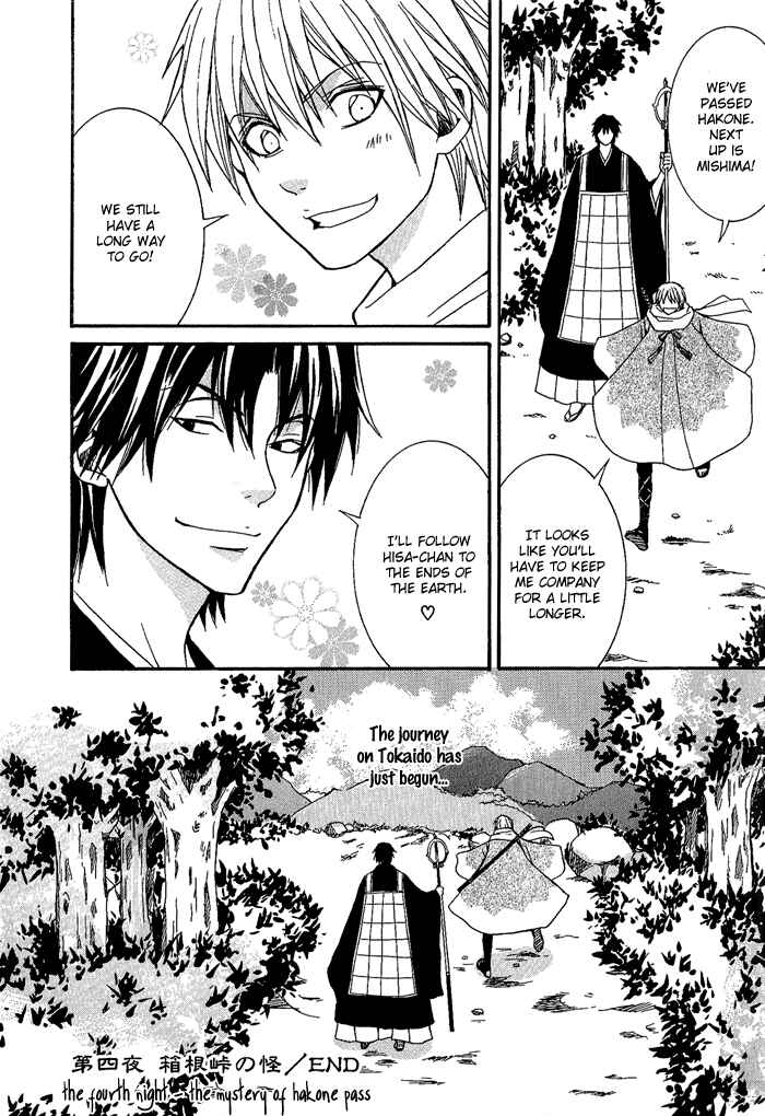 Page 40 Chapter 4 Toukaidou HISAME
