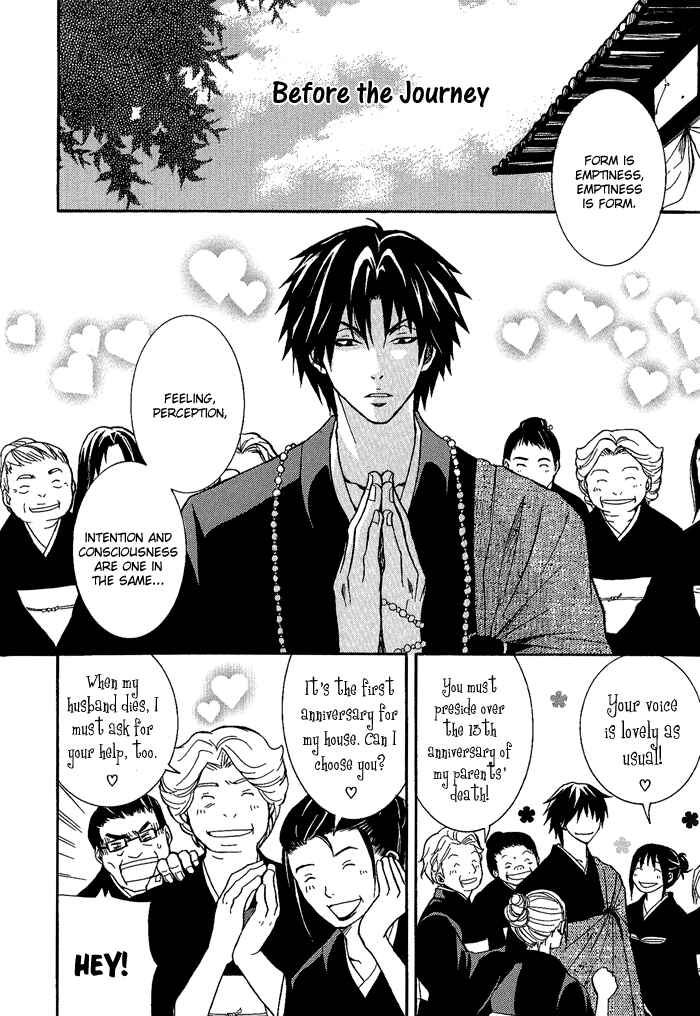 Page 42 Chapter 4 Toukaidou HISAME