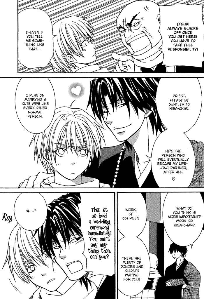 Page 44 Chapter 4 Toukaidou HISAME