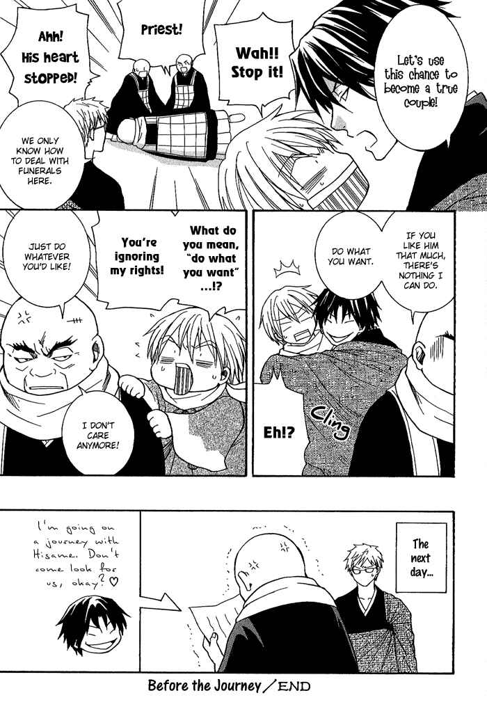 Page 45 Chapter 4 Toukaidou HISAME