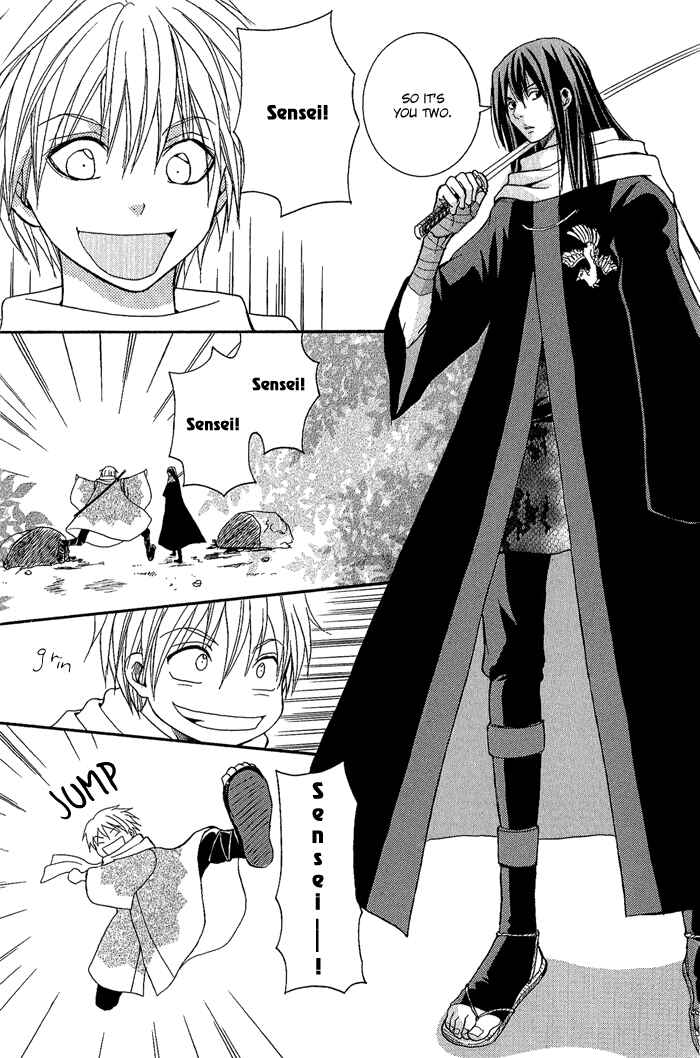 Page 6 Chapter 4 Toukaidou HISAME