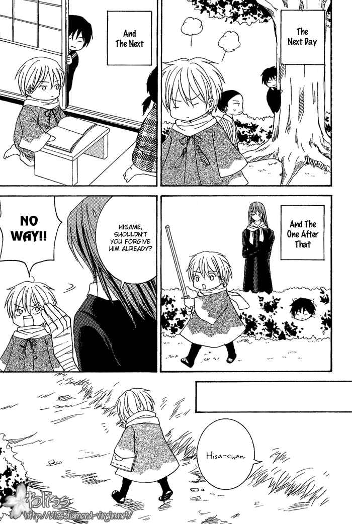 Page 4 Chapter 8.5 Toukaidou HISAME