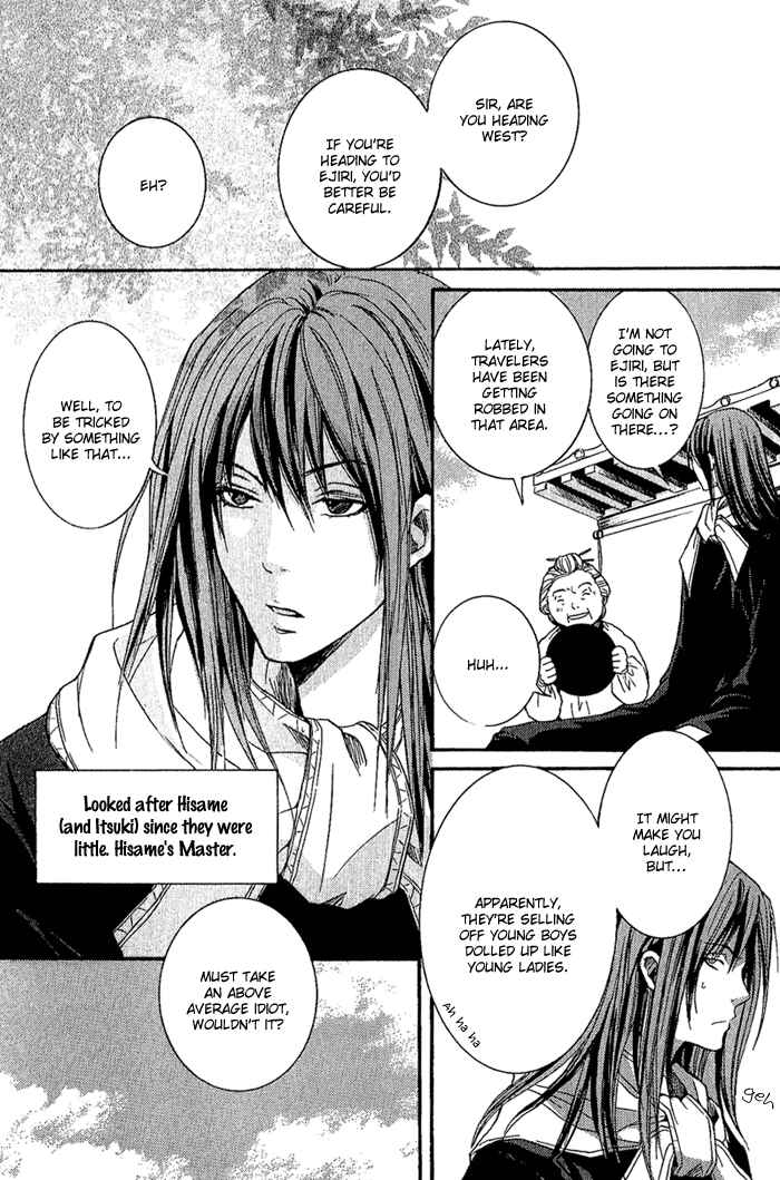Page 11 Chapter 6 Toukaidou HISAME
