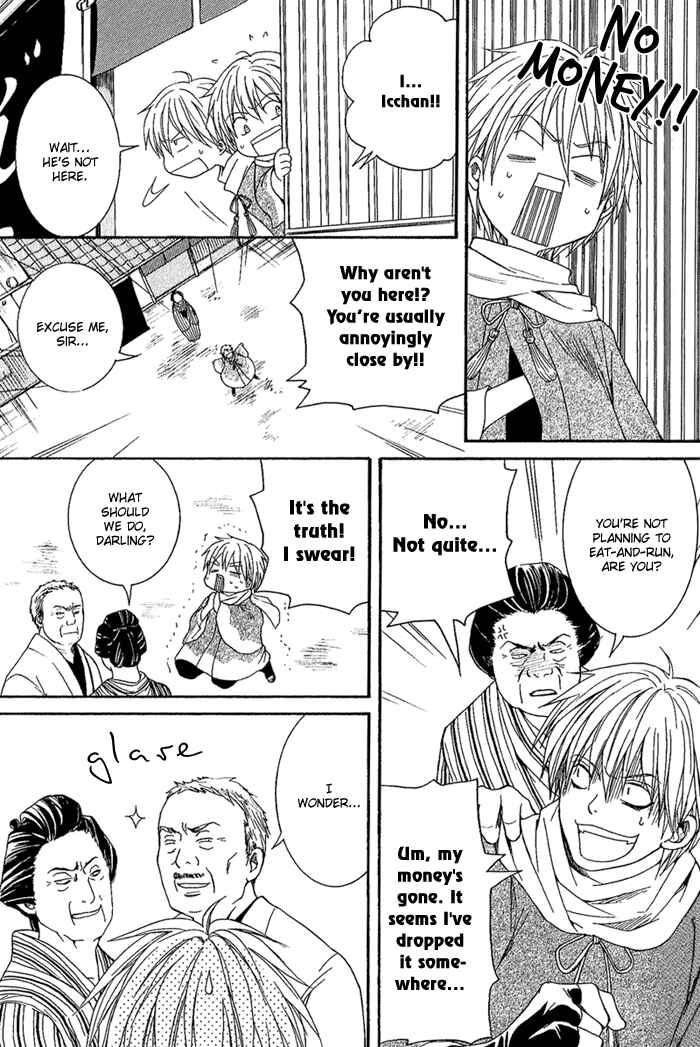 Page 13 Chapter 6 Toukaidou HISAME