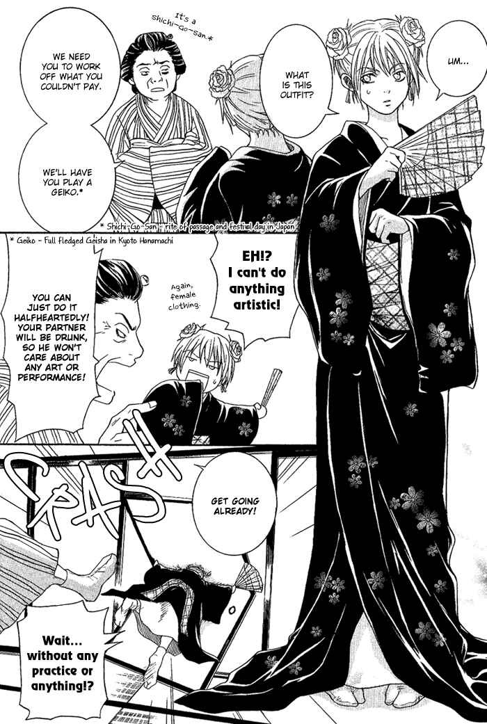 Page 14 Chapter 6 Toukaidou HISAME