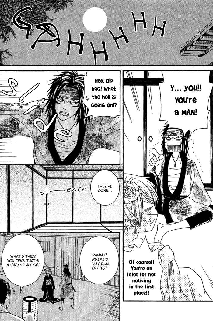 Page 18 Chapter 6 Toukaidou HISAME