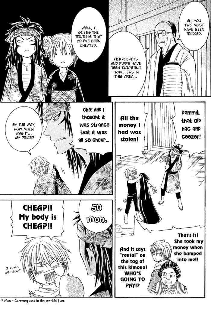 Page 19 Chapter 6 Toukaidou HISAME