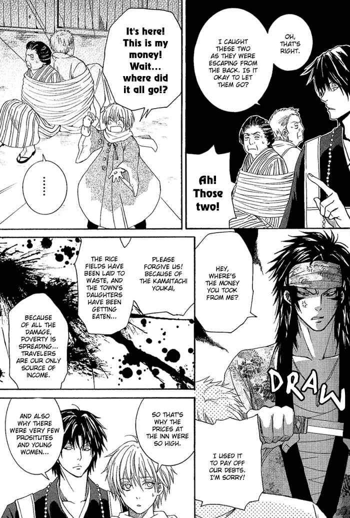 Page 21 Chapter 6 Toukaidou HISAME
