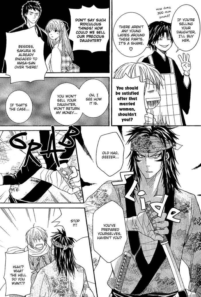 Page 23 Chapter 6 Toukaidou HISAME