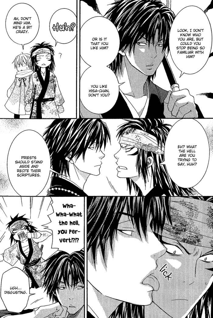 Page 25 Chapter 6 Toukaidou HISAME