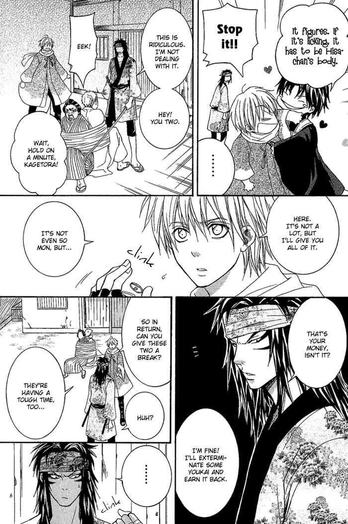 Page 26 Chapter 6 Toukaidou HISAME