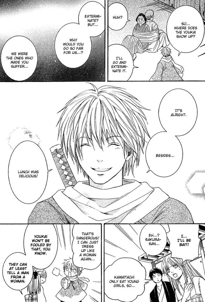 Page 27 Chapter 6 Toukaidou HISAME