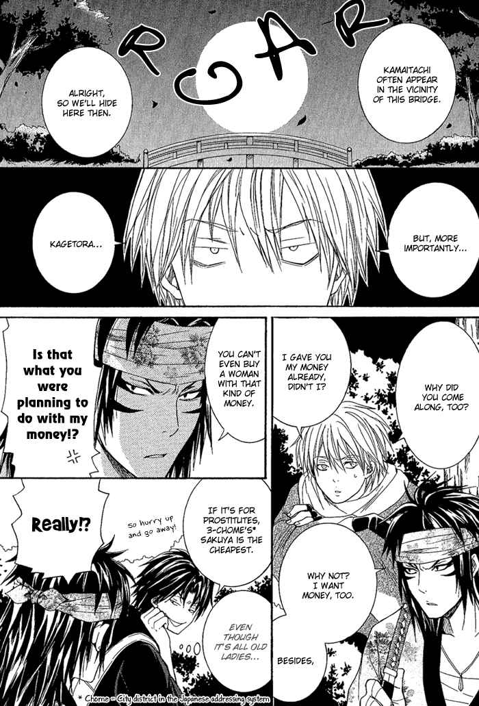 Page 28 Chapter 6 Toukaidou HISAME