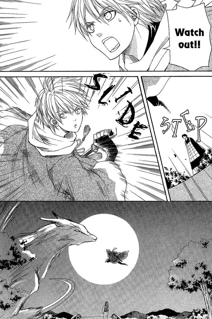 Page 30 Chapter 6 Toukaidou HISAME