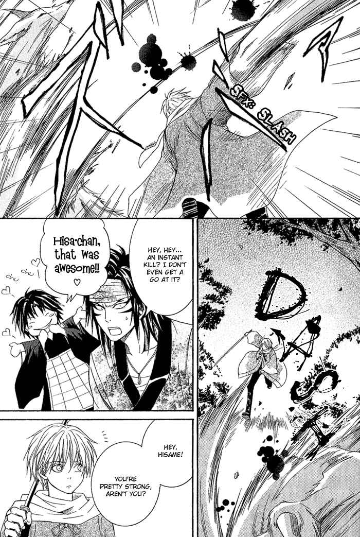 Page 31 Chapter 6 Toukaidou HISAME
