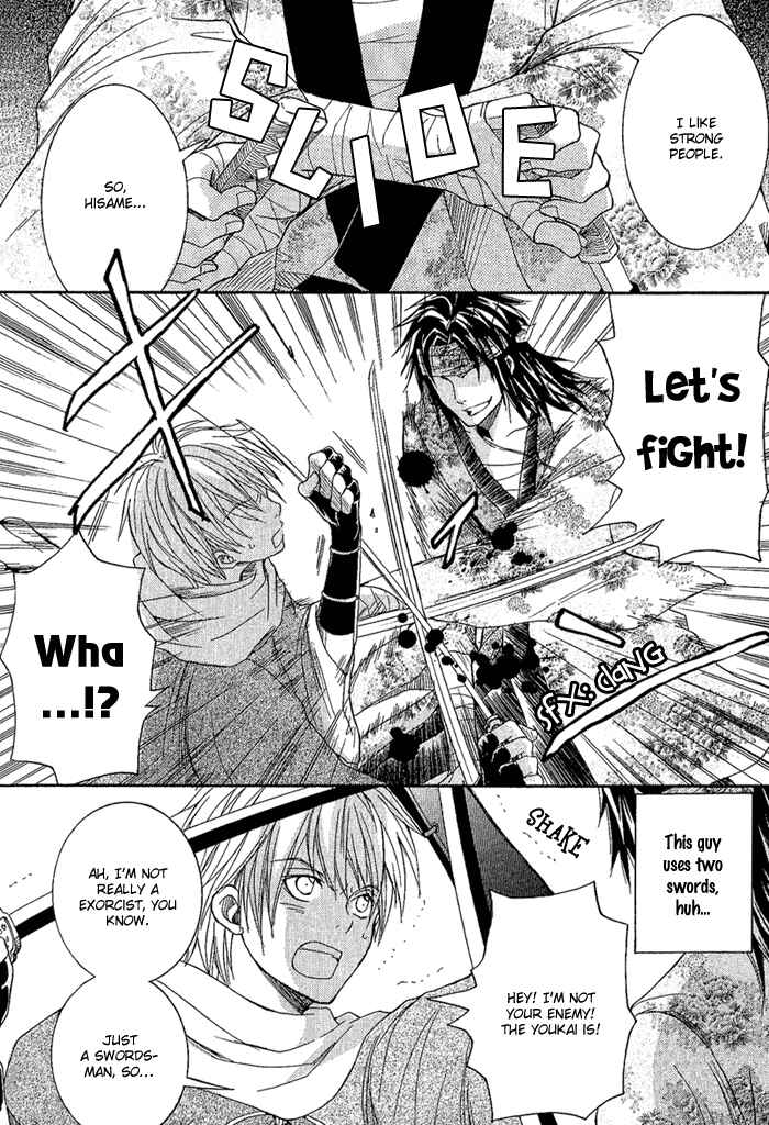 Page 32 Chapter 6 Toukaidou HISAME