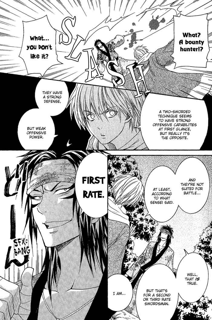 Page 33 Chapter 6 Toukaidou HISAME