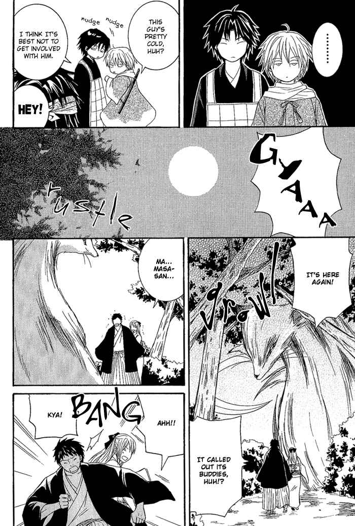 Page 34 Chapter 6 Toukaidou HISAME