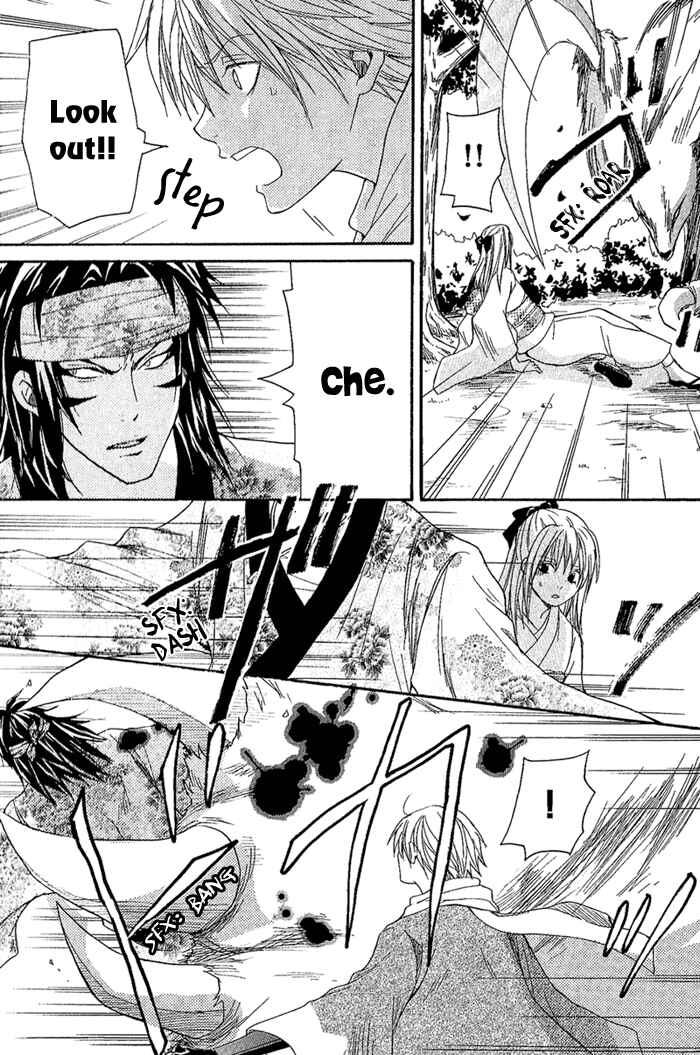 Page 35 Chapter 6 Toukaidou HISAME