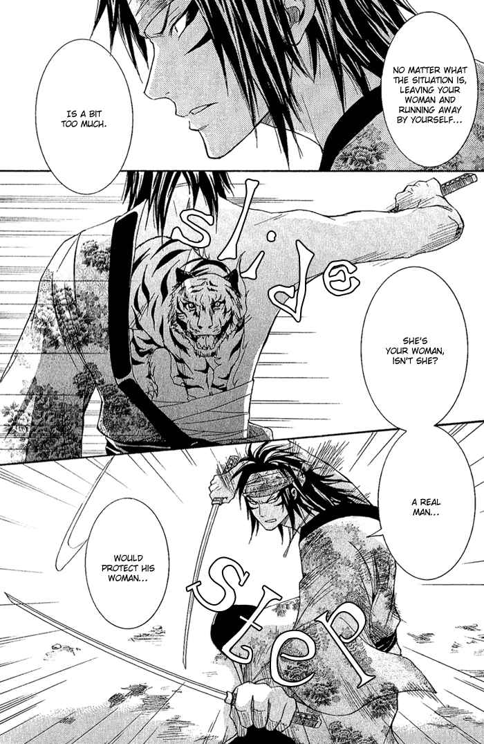 Page 37 Chapter 6 Toukaidou HISAME