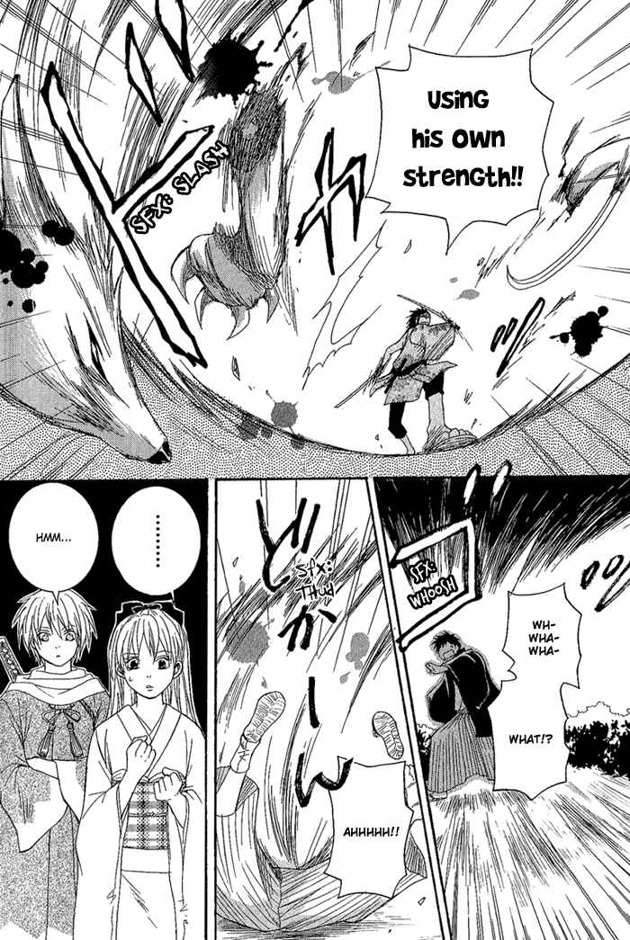 Page 38 Chapter 6 Toukaidou HISAME