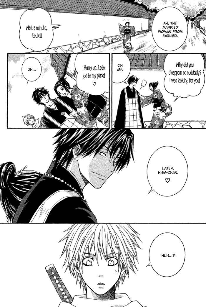 Page 42 Chapter 6 Toukaidou HISAME