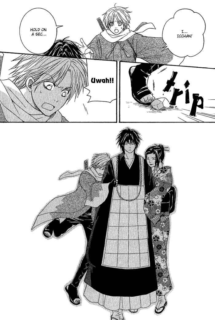 Page 44 Chapter 6 Toukaidou HISAME