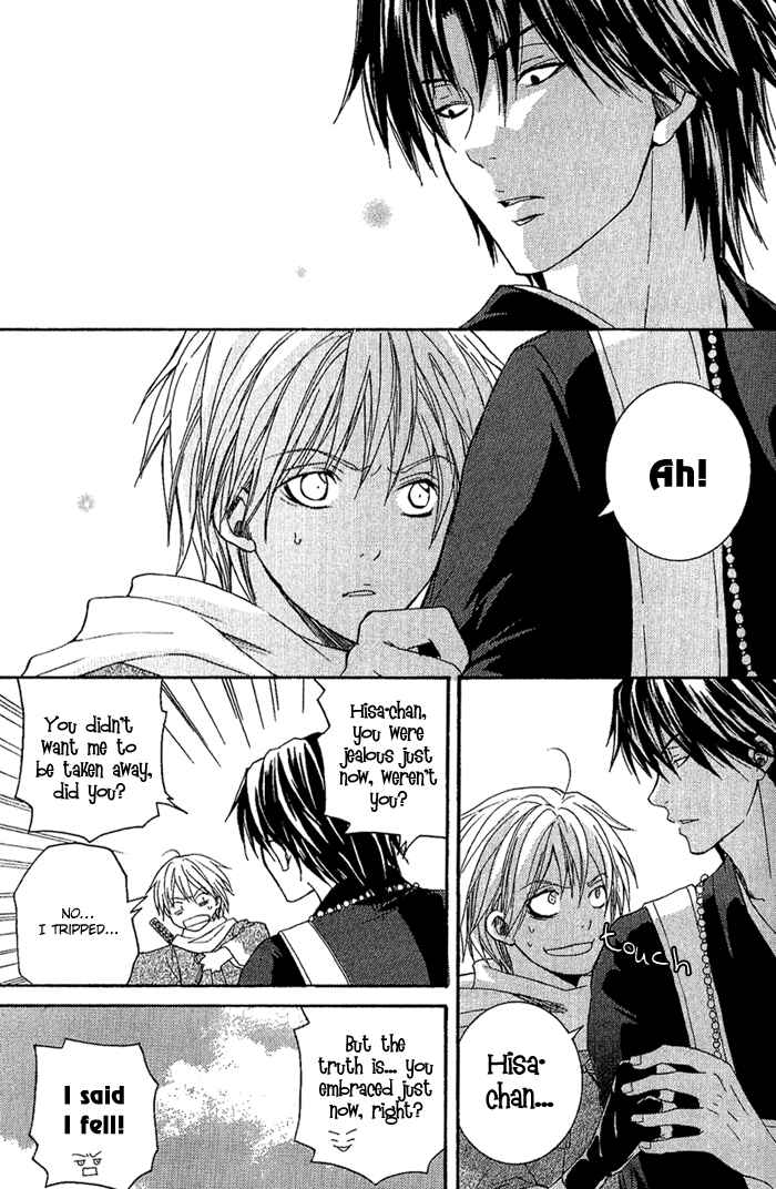 Page 45 Chapter 6 Toukaidou HISAME