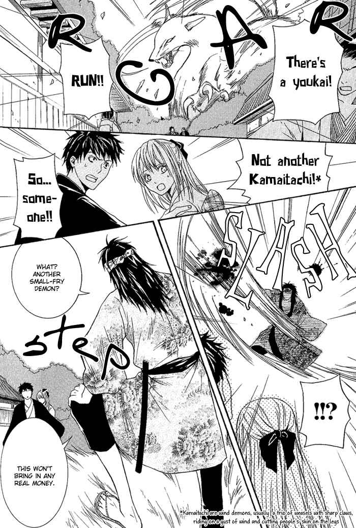 Page 6 Chapter 6 Toukaidou HISAME