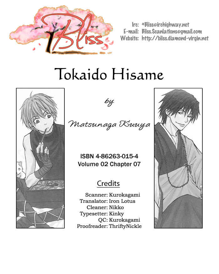 Page 1 Chapter 7 Toukaidou HISAME