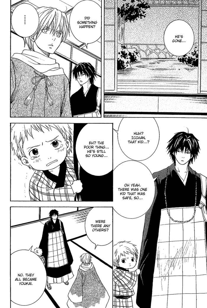Page 11 Chapter 7 Toukaidou HISAME