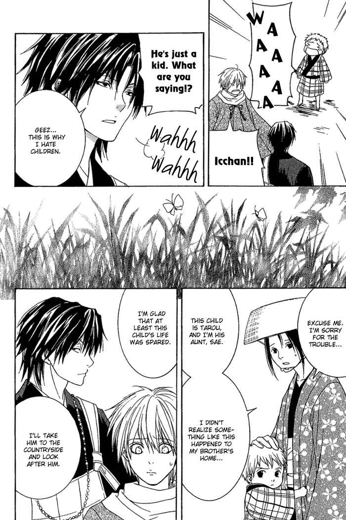 Page 13 Chapter 7 Toukaidou HISAME