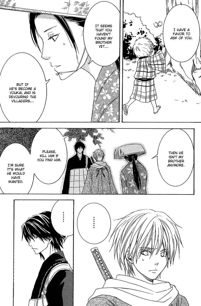 Page 14 Chapter 7 Toukaidou HISAME