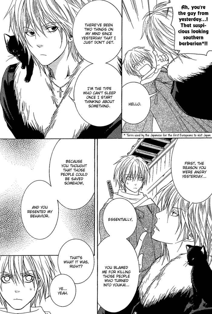 Page 17 Chapter 7 Toukaidou HISAME