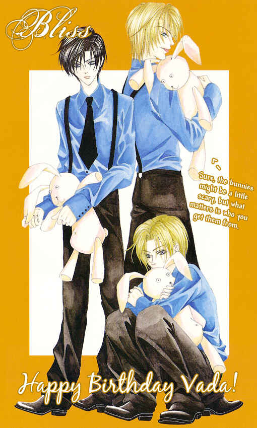 Page 2 Chapter 7 Toukaidou HISAME