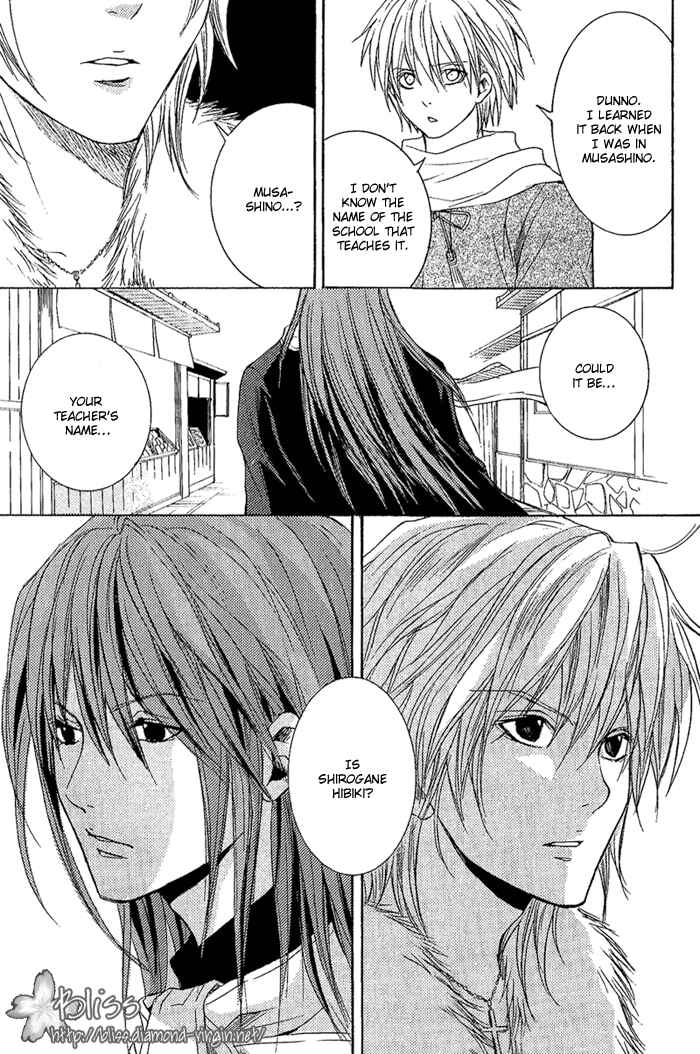Page 20 Chapter 7 Toukaidou HISAME