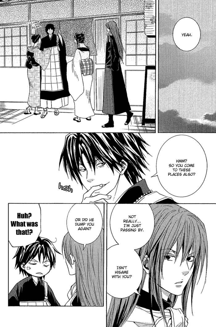 Page 21 Chapter 7 Toukaidou HISAME