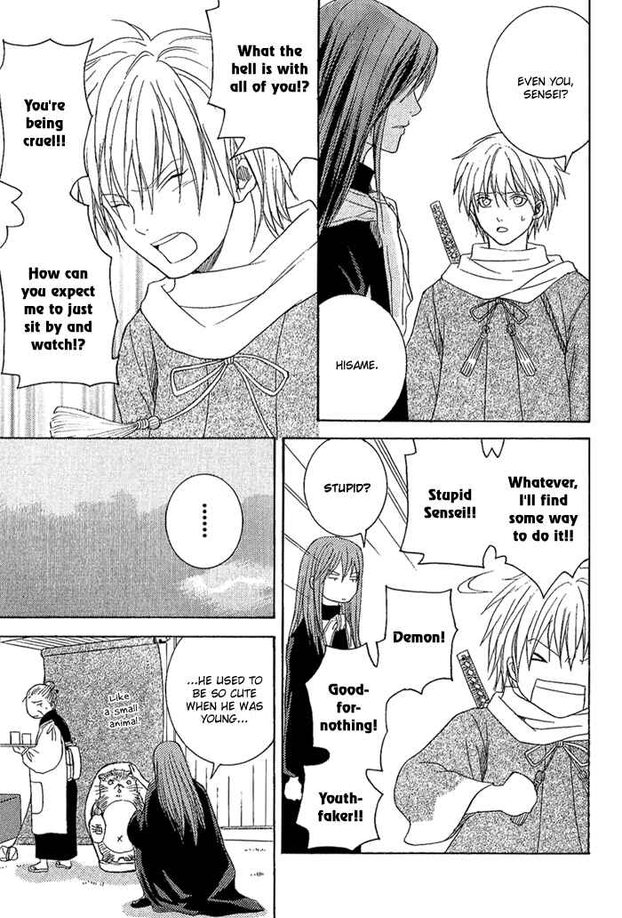 Page 26 Chapter 7 Toukaidou HISAME