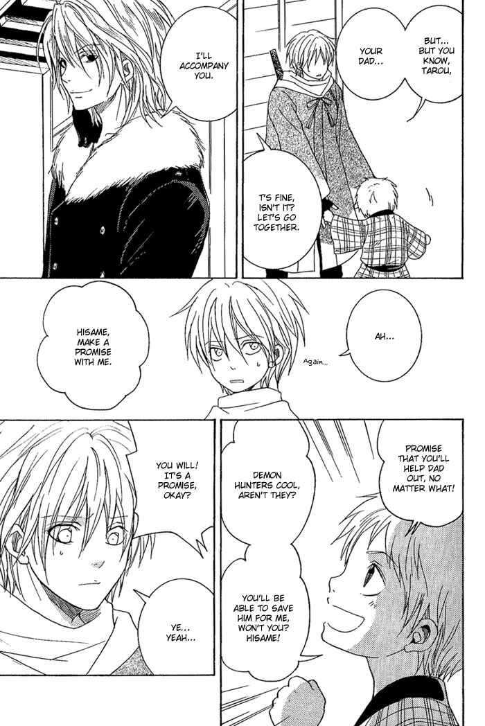 Page 28 Chapter 7 Toukaidou HISAME