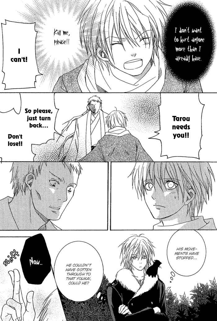 Page 32 Chapter 7 Toukaidou HISAME
