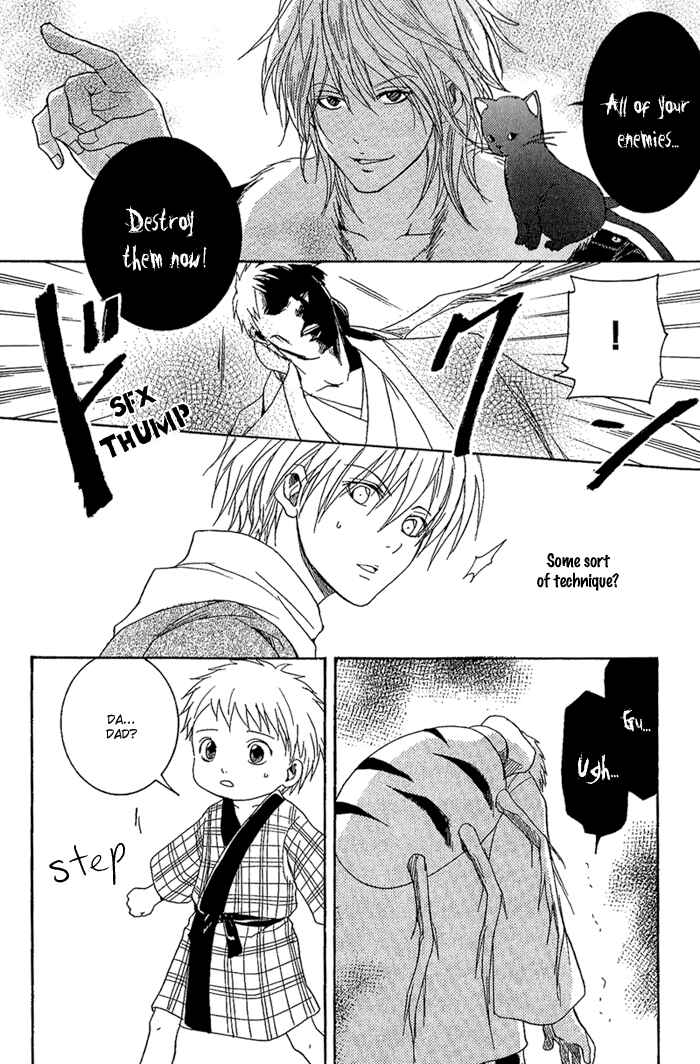 Page 33 Chapter 7 Toukaidou HISAME