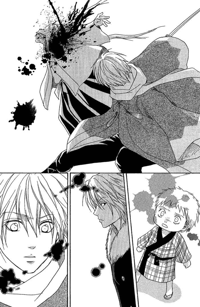 Page 35 Chapter 7 Toukaidou HISAME