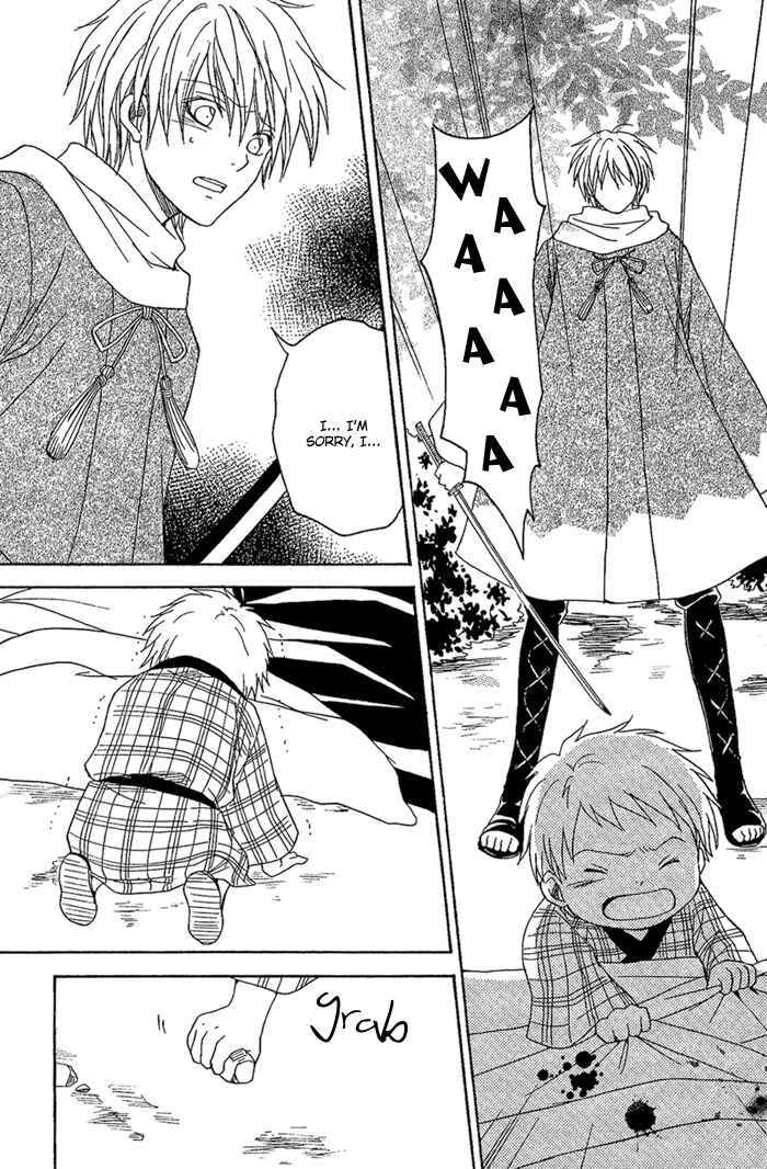 Page 36 Chapter 7 Toukaidou HISAME